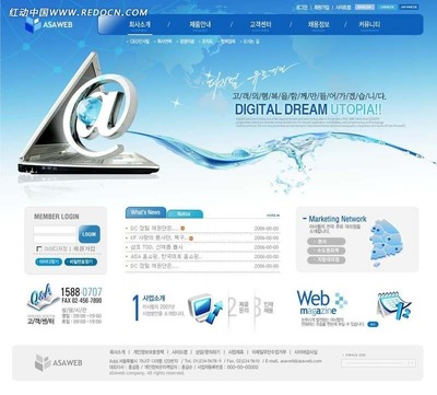 数码科技公司网页模板