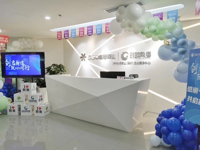 深圳市创致网络科技简介,地址