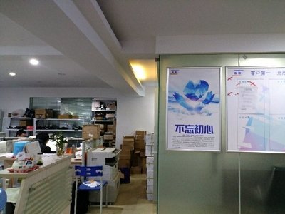 杉德支付网络服务发展福建分公司