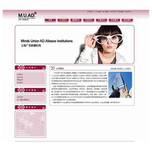 广州正杨网络公司 打造专业外贸网站的高清视觉呈现