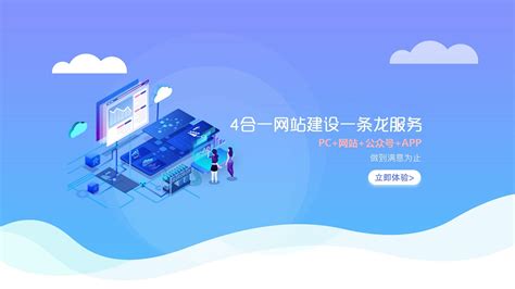 服务好的网站建设公司大全 网络公司精选指南