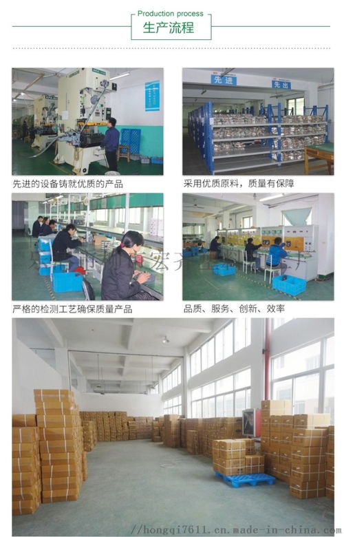 小型工厂的韧性与远见 乐清柳市宏齐塑料加工的专精之路